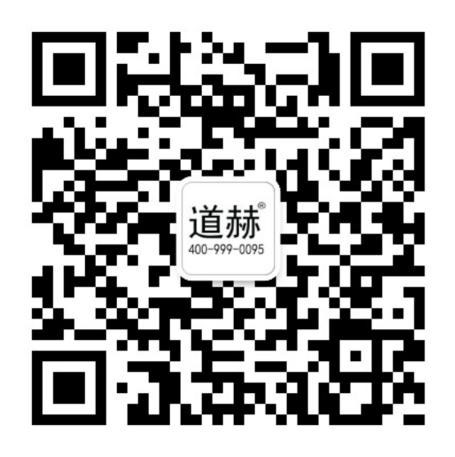 道赫高溫瑜伽加熱器