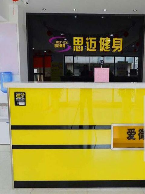 連云港思邁健身 高溫教室 專用加熱設(shè)備
